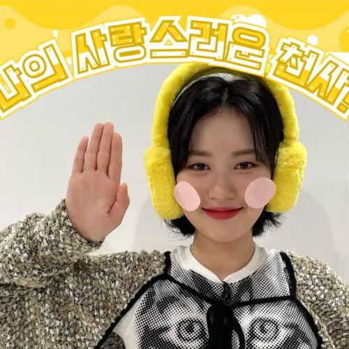 Today's Most Loved Elly