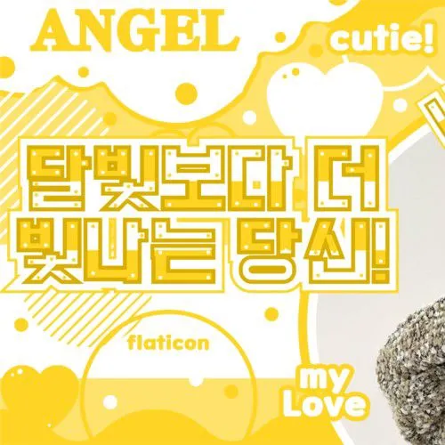 Fans' Pick: Best Moment of Elly