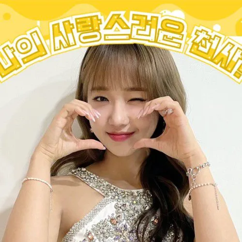 Fans' Pick: Best Moment of Choi Yoojung