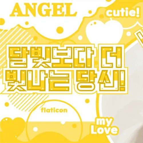 Today's Most Loved Choi Yoojung