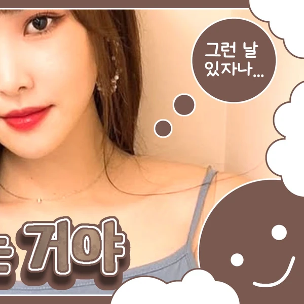 Fans' Pick: Best Moment of Yuju (GFRIEND)