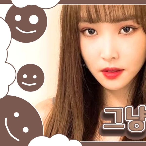 Today's Most Loved Yuju (GFRIEND)