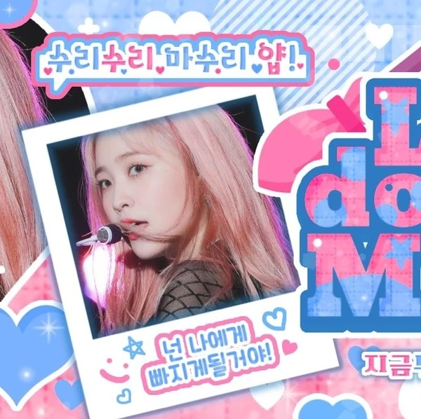 Today's Most Loved Yeri (Red Velvet)