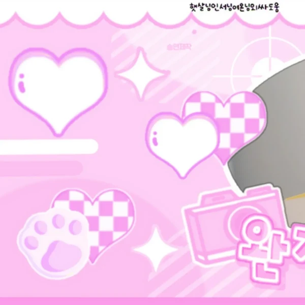 今日最受喜愛的海媛 (NMIXX)