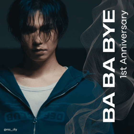 Signature photo of Rocky capturing their charm