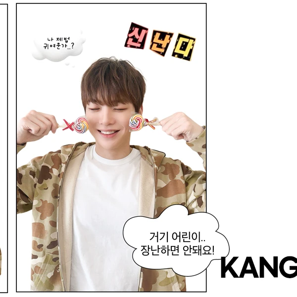 팬들이 뽑은 강다니엘 최고의 순간