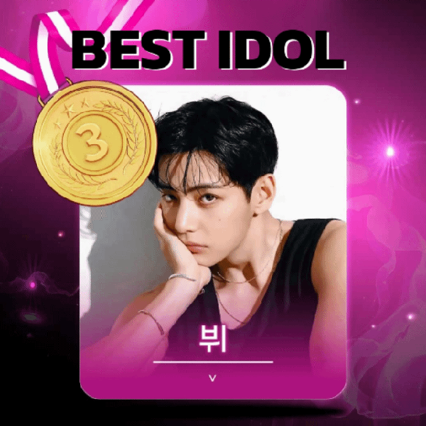 充满粉丝爱意的V (防弹少年团)人气照片