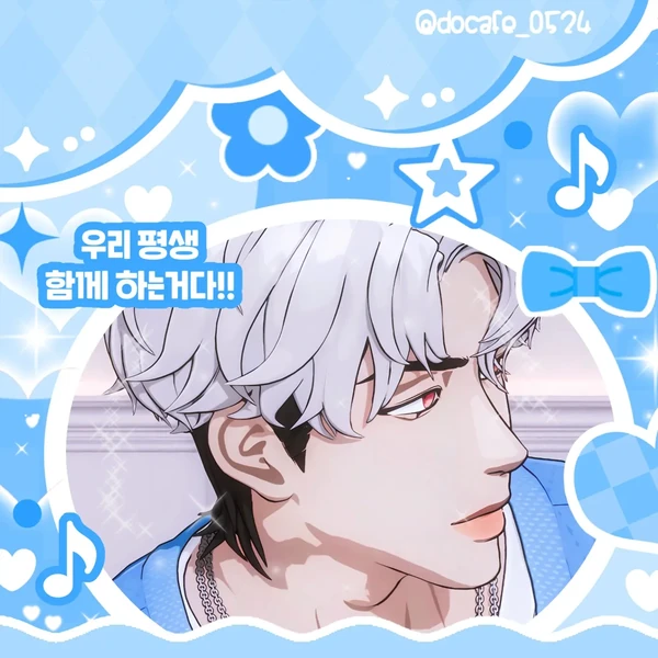 Shining profile picture of Eunho (PLAVE) on today's Choeaedol