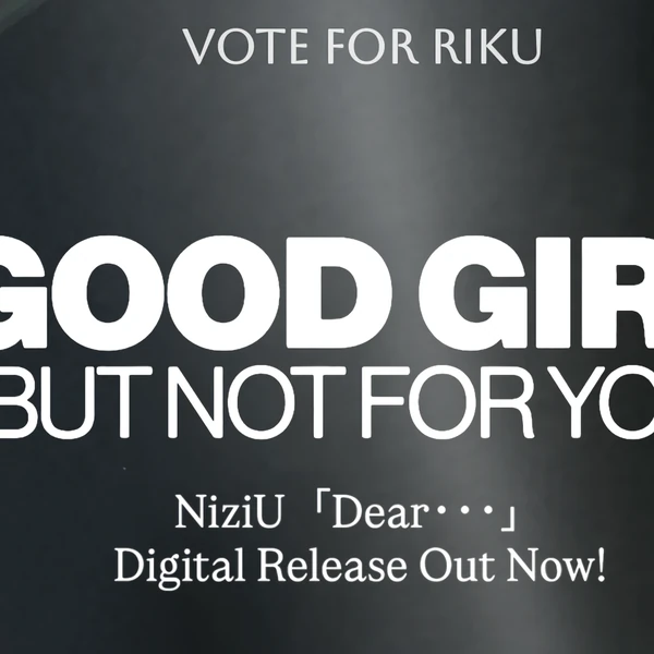 充满粉丝爱意的Riku (NiziU)人气照片