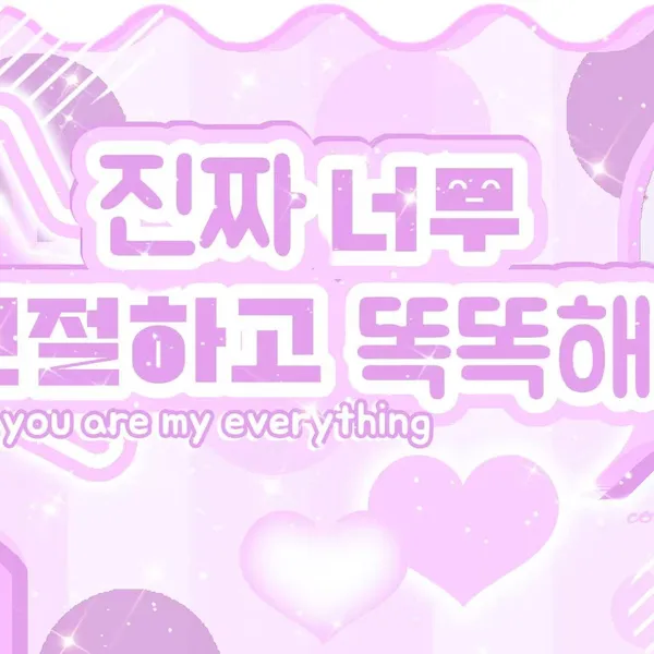 Today's Most Loved i-dle