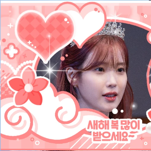 粉絲票選的IU最佳瞬間