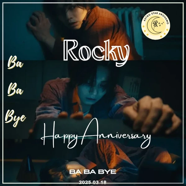 아스트로 팬심 가득한 인기 사진