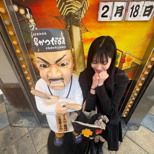 Today's Most Loved Koko (izna)