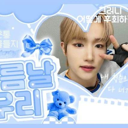 Top Photo Full of TEMPEST Love