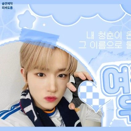 Fans' Pick: Best Moment of TEMPEST