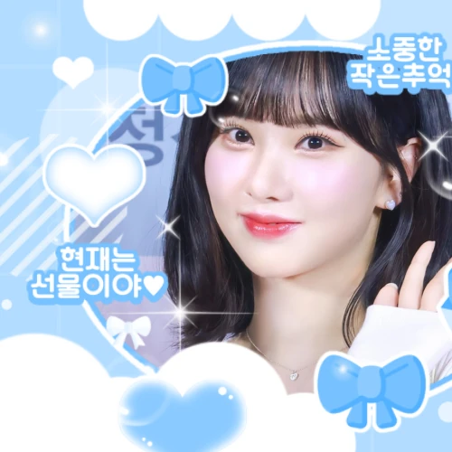 Today's Most Loved Eunha (GFRIEND, VIVIZ)