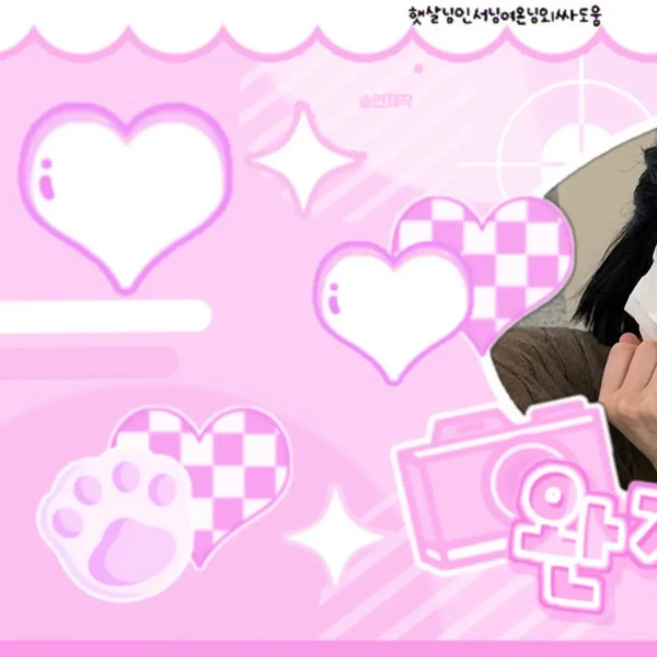 Popular profile picture of BAE (NMIXX) loved by fans