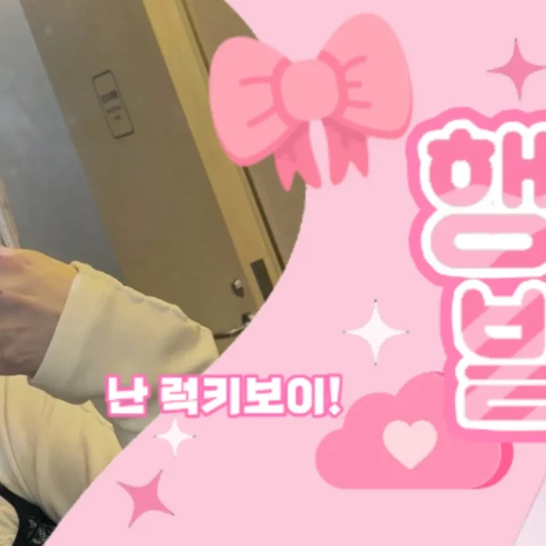 今日最受喜愛的雪允 (NMIXX)