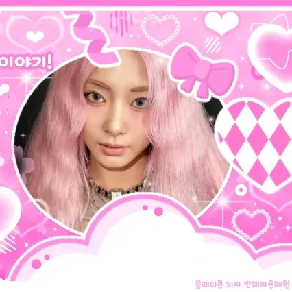 오늘 가장 사랑받은 TWICE의 모습