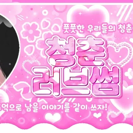 팬들이 뽑은 TWICE 최고의 순간