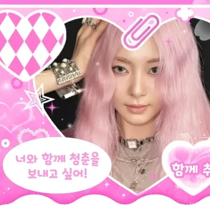 오늘 가장 사랑받은 TWICE의 모습