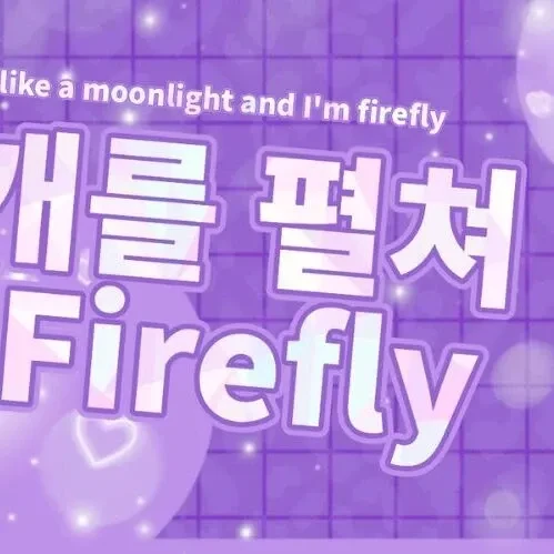 粉絲票選的祉攸 (DREAMCATCHER)最佳瞬間