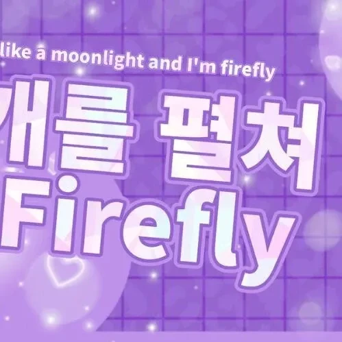 今日最受喜愛的韓東 (DREAMCATCHER)