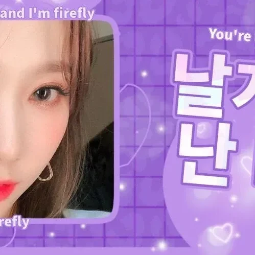 今日最受喜愛的韓東 (DREAMCATCHER)