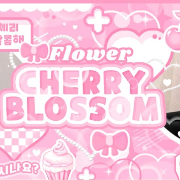 오늘 가장 사랑받은 닝닝 (에스파)의 모습