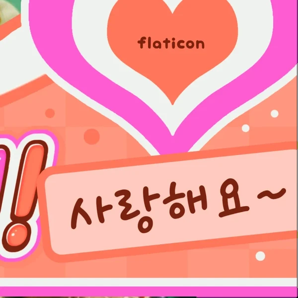 Top Photo Full of Jun Han (Xdinary Heroes) Love