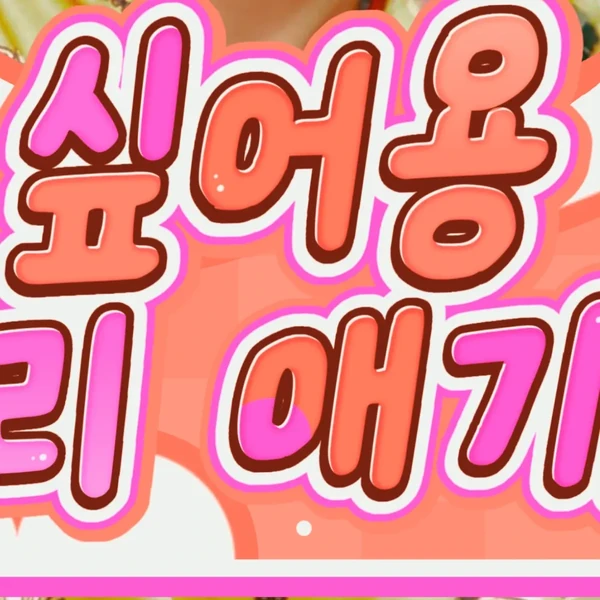 Today's Most Loved Jun Han (Xdinary Heroes)