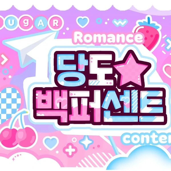 Fans' Pick: Best Moment of Yeji (ITZY)