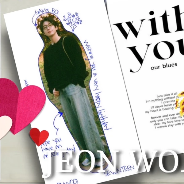 粉絲票選的圓佑 (SEVENTEEN)最佳瞬間