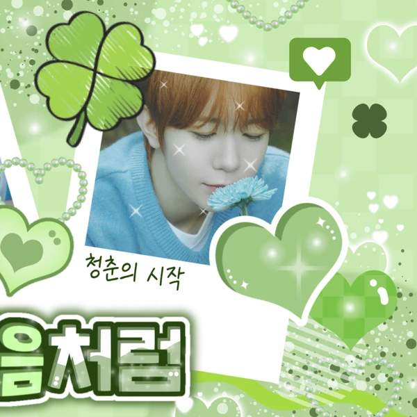 Top Photo Full of Ryo (NCT WISH) Love