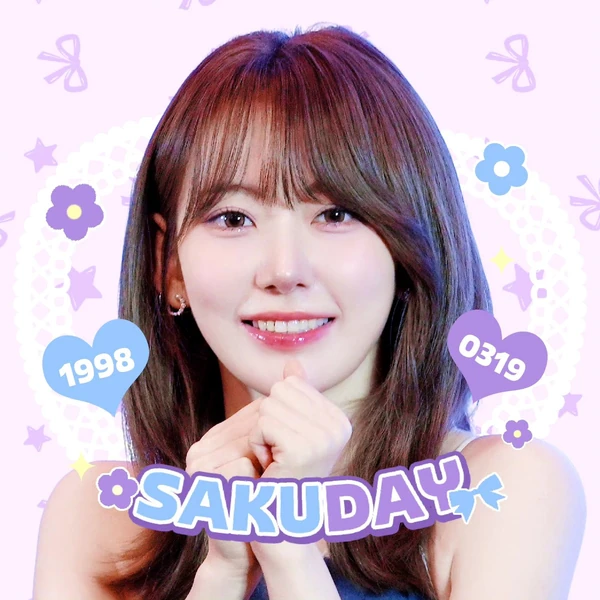 Top Photo Full of Sakura (LE SSERAFIM) Love