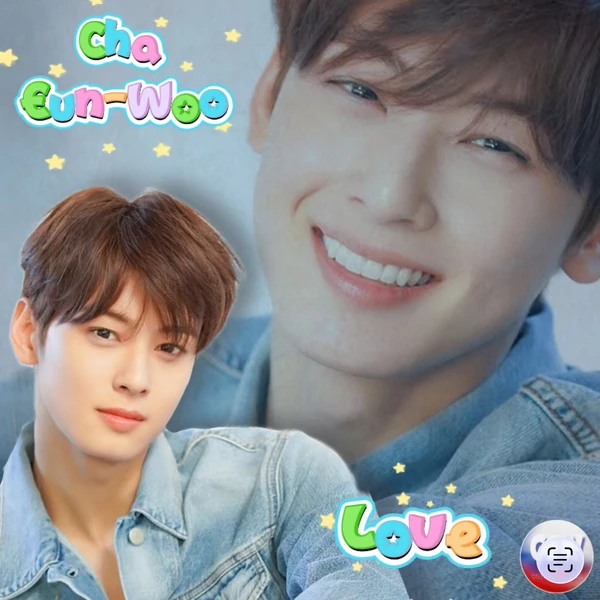 Today's Most Loved Eunwoo (ASTRO)