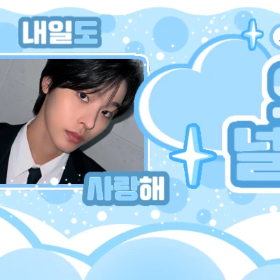 Today's Most Loved Riku (NCT WISH)