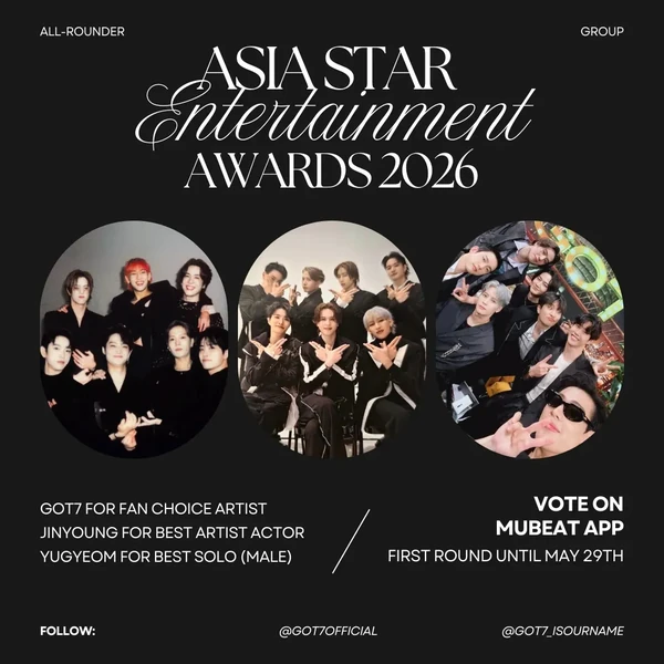 오늘 가장 사랑받은 GOT7의 모습