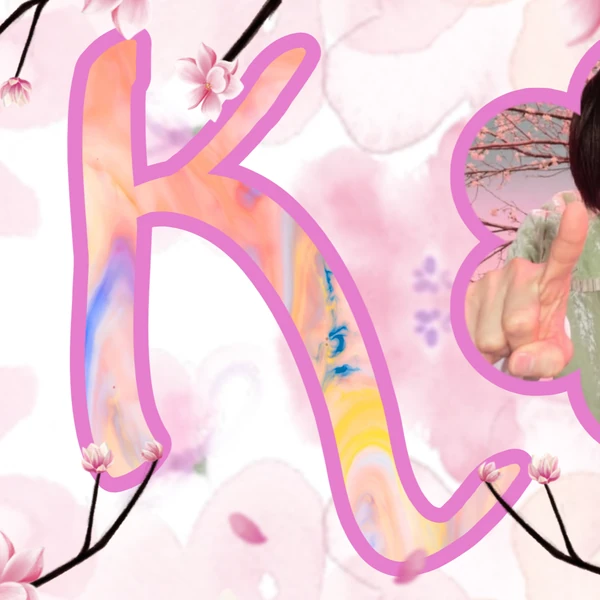 今日最受喜愛的K (&TEAM)