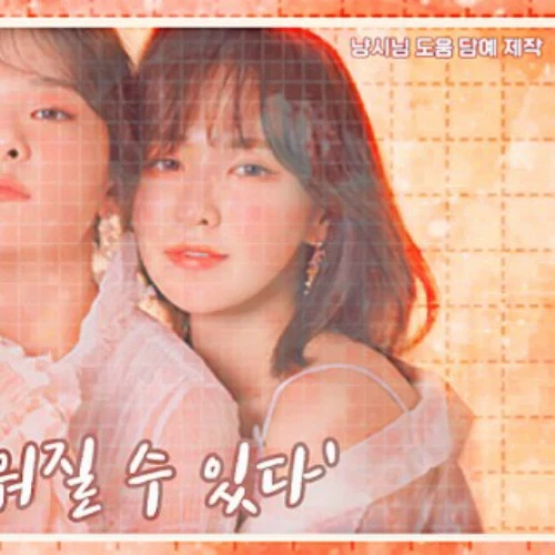 Today's Most Loved Red Velvet