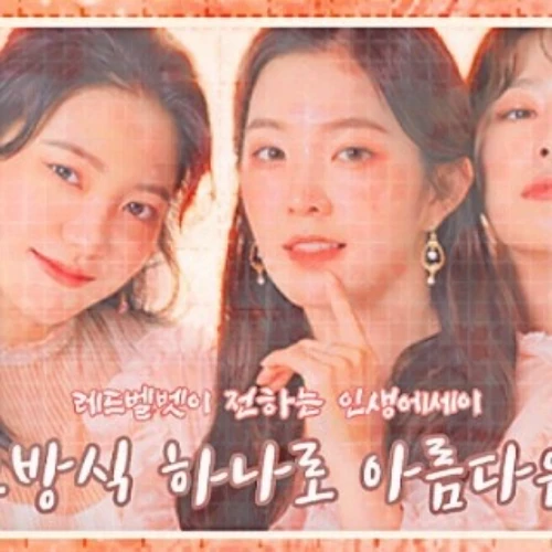 Today's Most Loved Red Velvet