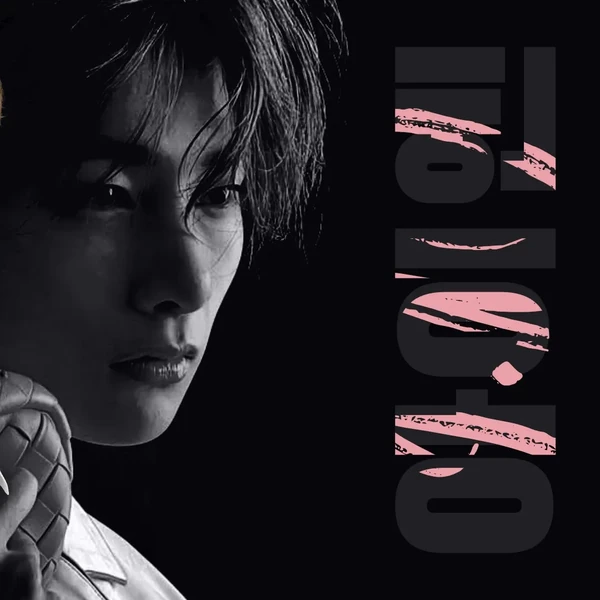 Top Photo Full of I.N (Stray Kids) Love