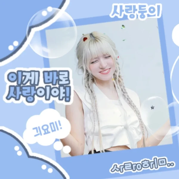 粉丝票选的LILY (NMIXX)最佳瞬间