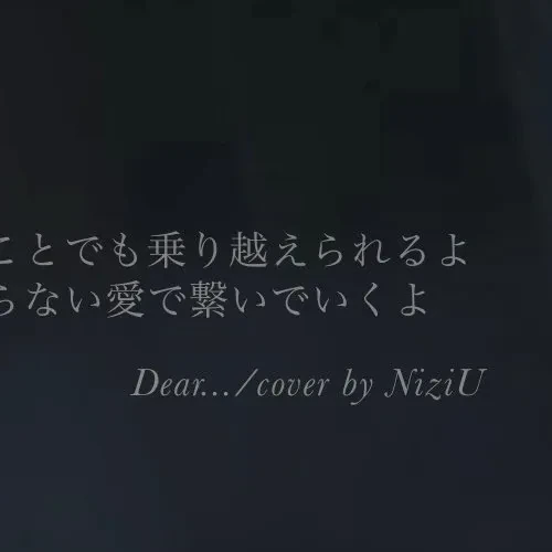 Penampilan Mako (NiziU) yang Paling Dicintai Hari Ini