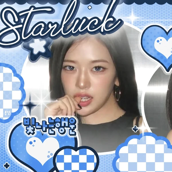 안유진 (IVE) 팬심 가득한 인기 사진