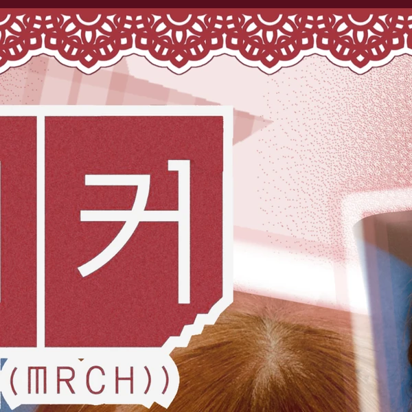 Fans' Pick: Best Moment of Choi Yena