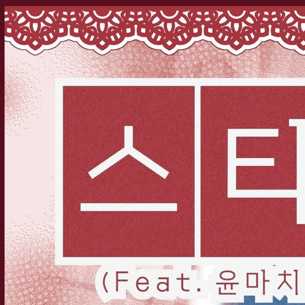 Fans' Pick: Best Moment of Choi Yena