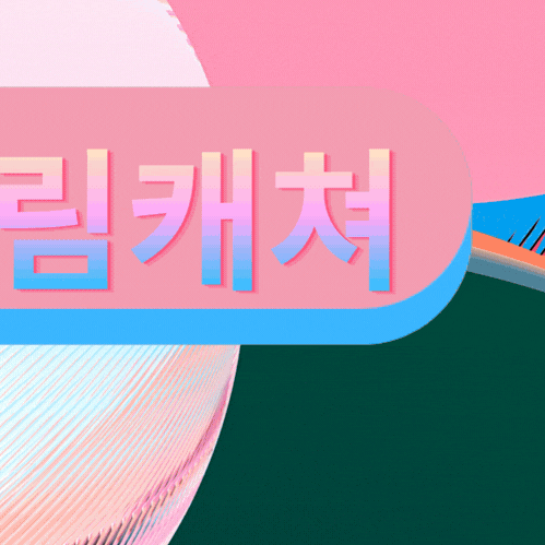 Penampilan DREAMCATCHER yang Paling Dicintai Hari Ini