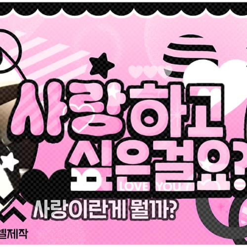 Fans' Pick: Best Moment of Ryu Sarang (izna)