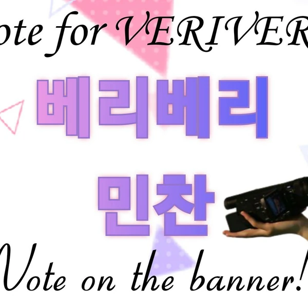 Top Photo Full of VERIVERY Love